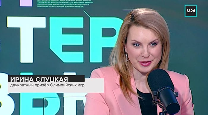 Ирина Слуцкая на льду